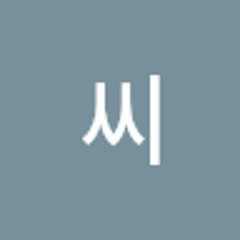 김씨