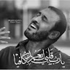 كاظم الساهر