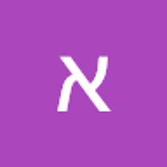 אייל איסייב