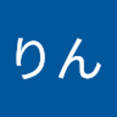 にゃんころりん