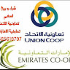 Union_coop_share Share