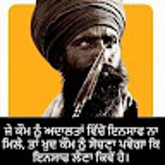 Sikh Raj