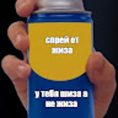 Пожилой Сергей