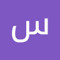 سامية نورالدين