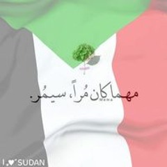 Sara Khalid Khair