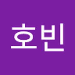 박호빈