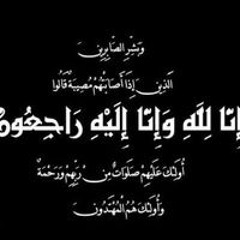 Ahmed Yassen