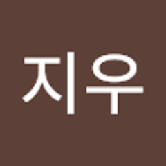 박지우