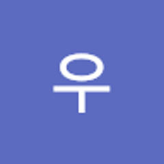 구우