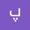 پدرام