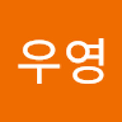 허우영