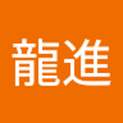 陳龍進
