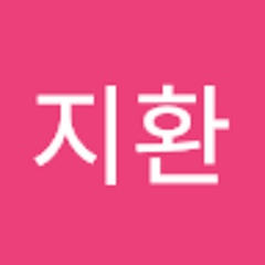 김지환
