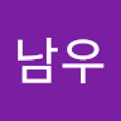 강남우