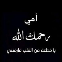 ام كيان