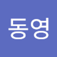김동영