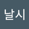 노날시