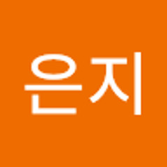 원은지
