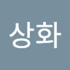 이상화