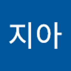 신지아