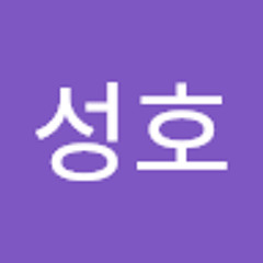 김성호