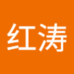 赵红涛