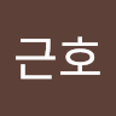 김근호