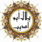 بلال كاش أبو أديب
