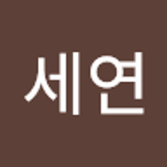 조세연