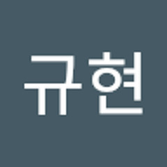정규현