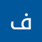 فاطمة الحفنى