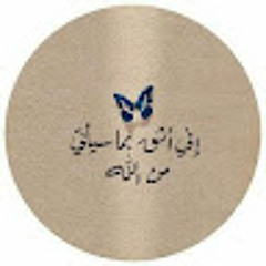 Raghad Tantawi