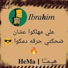 محمد لننن