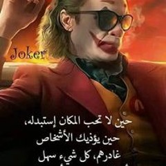 خلصانه بشياكه