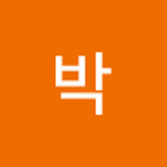 유나박