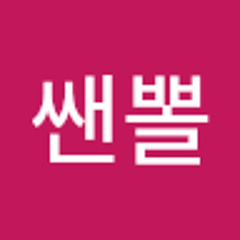 쌘뽈여자중학교