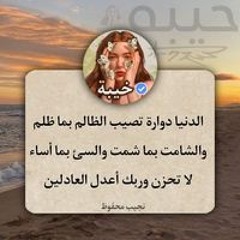 لغتي صمتي