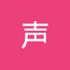 超ヱ