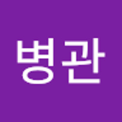 김병관