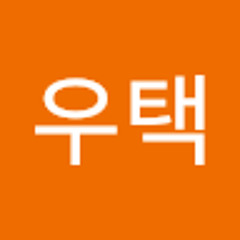 이우택