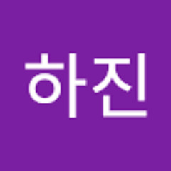 김하진