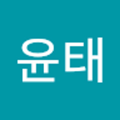 편윤태