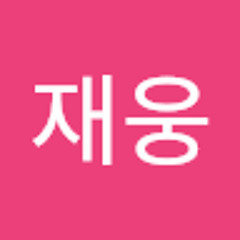 이재웅