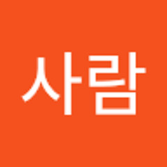 사람