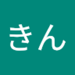 いかきん