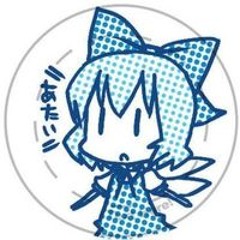 Edwin Cirno RelsN't