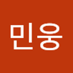 김민웅