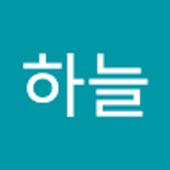 이하늘