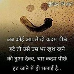 Singh Dhirendra