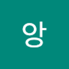 이앙